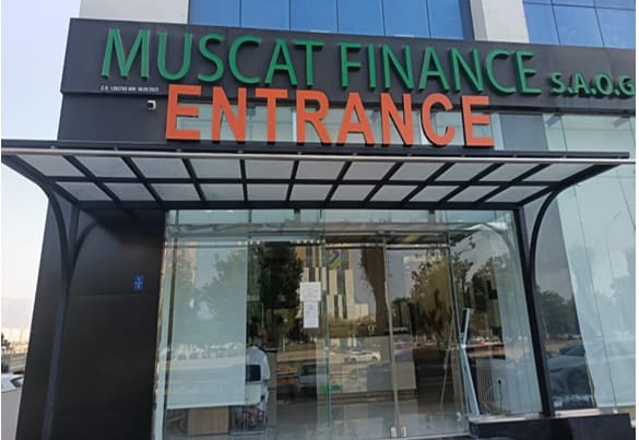 Muscat Finance HQ